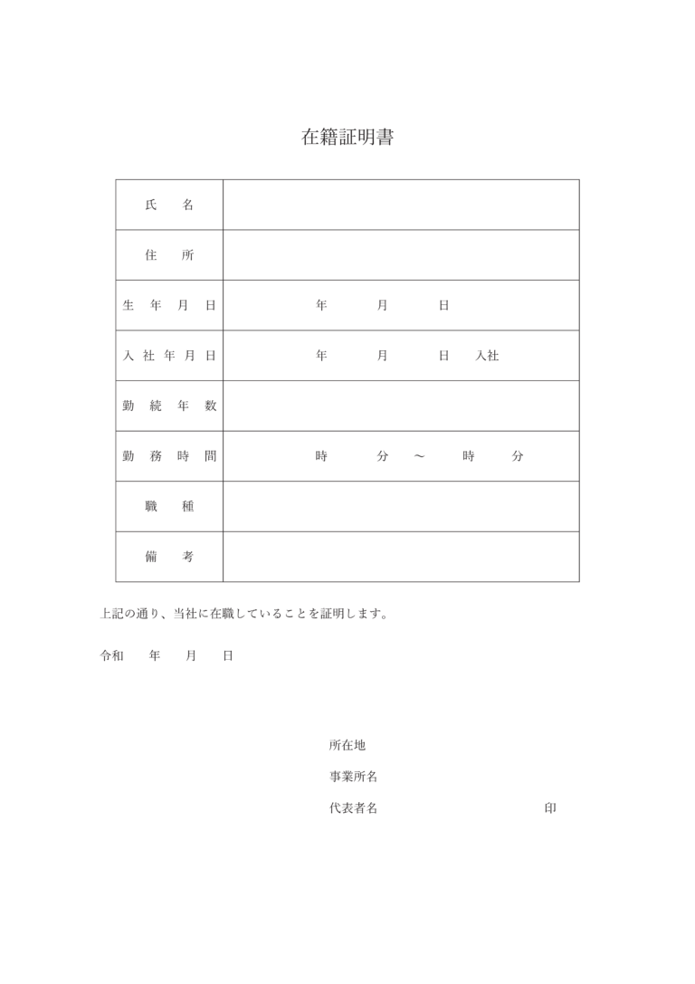 高校在籍期間法律 – 高校は何年間在籍できるか – LBFQ