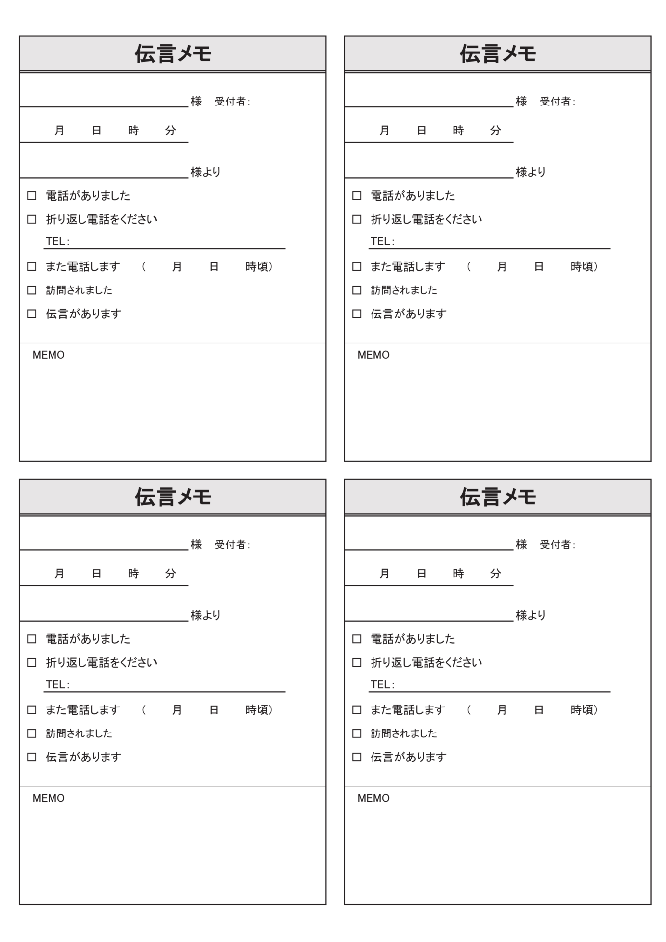 雑種 驚 暗殺者 メモ 電話 Poscon Vp Jp