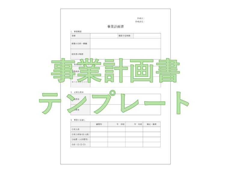  word pdf 
