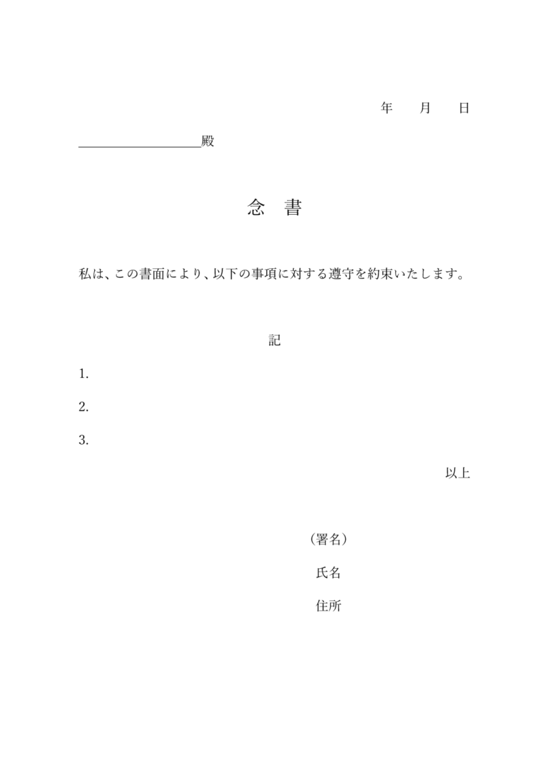 建設会社に支払った金額はどのように申告するのですか？