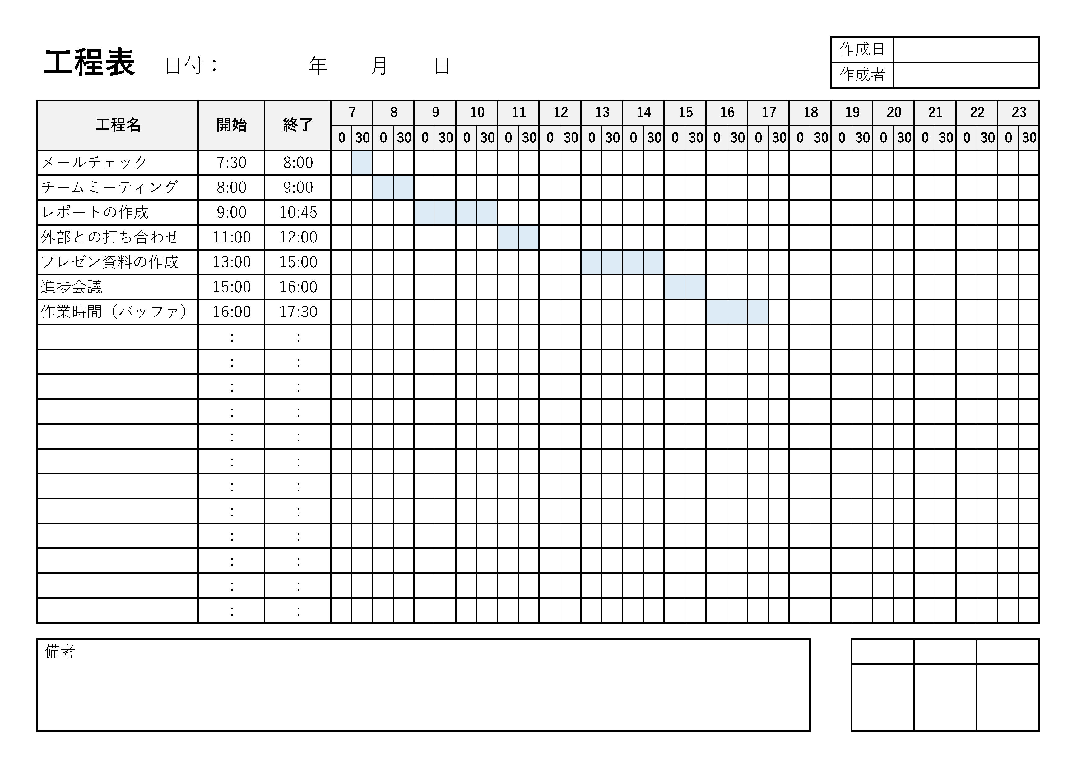 1日のスケジュールを時刻ごとに分けられたリスト形式の工程表