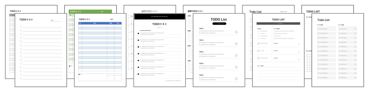 TODOリストテンプレート集