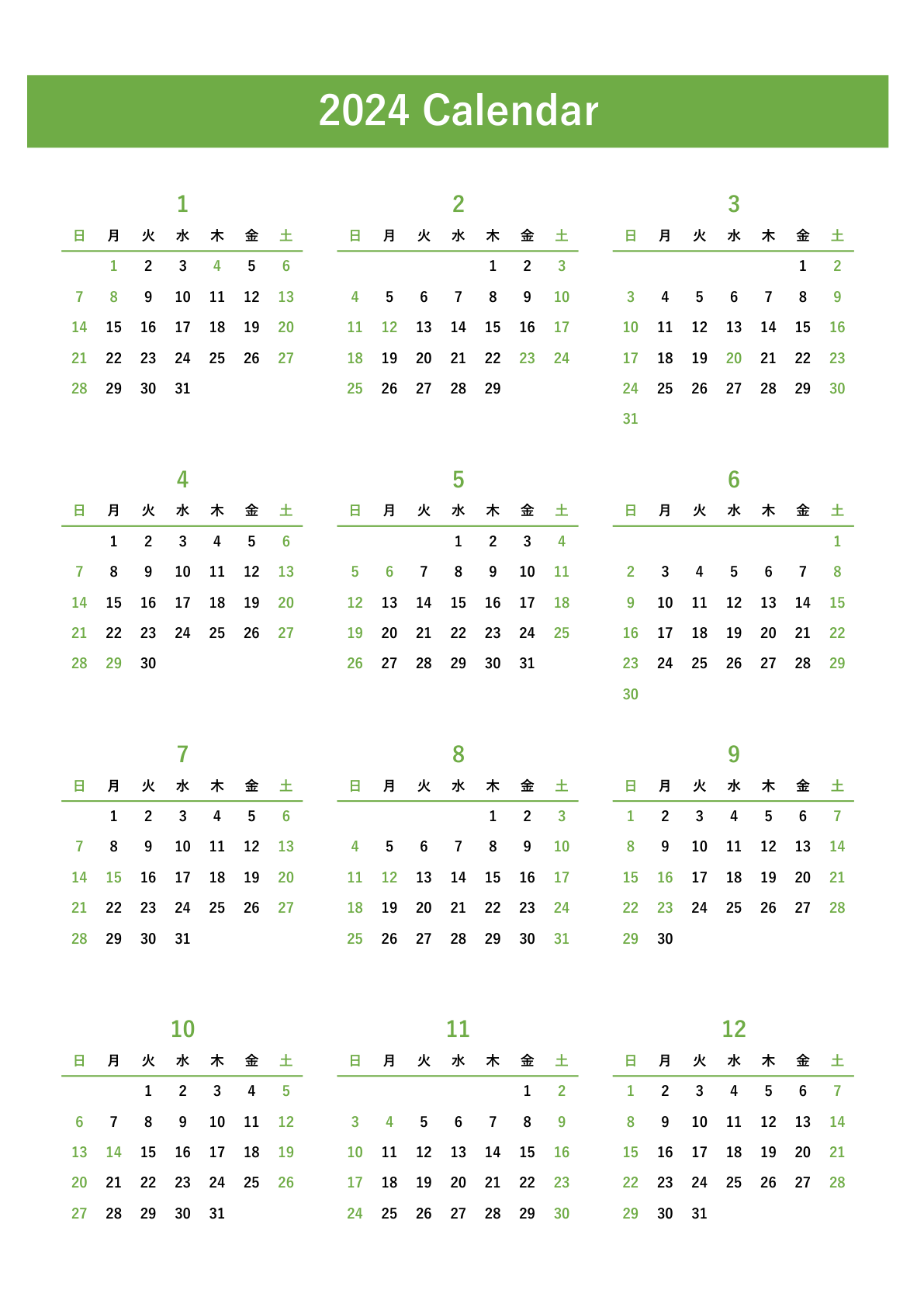 ヘッダーや曜日がグリーンの緑を基調とした、シンプルな年間カレンダーテンプレート_2024_縦