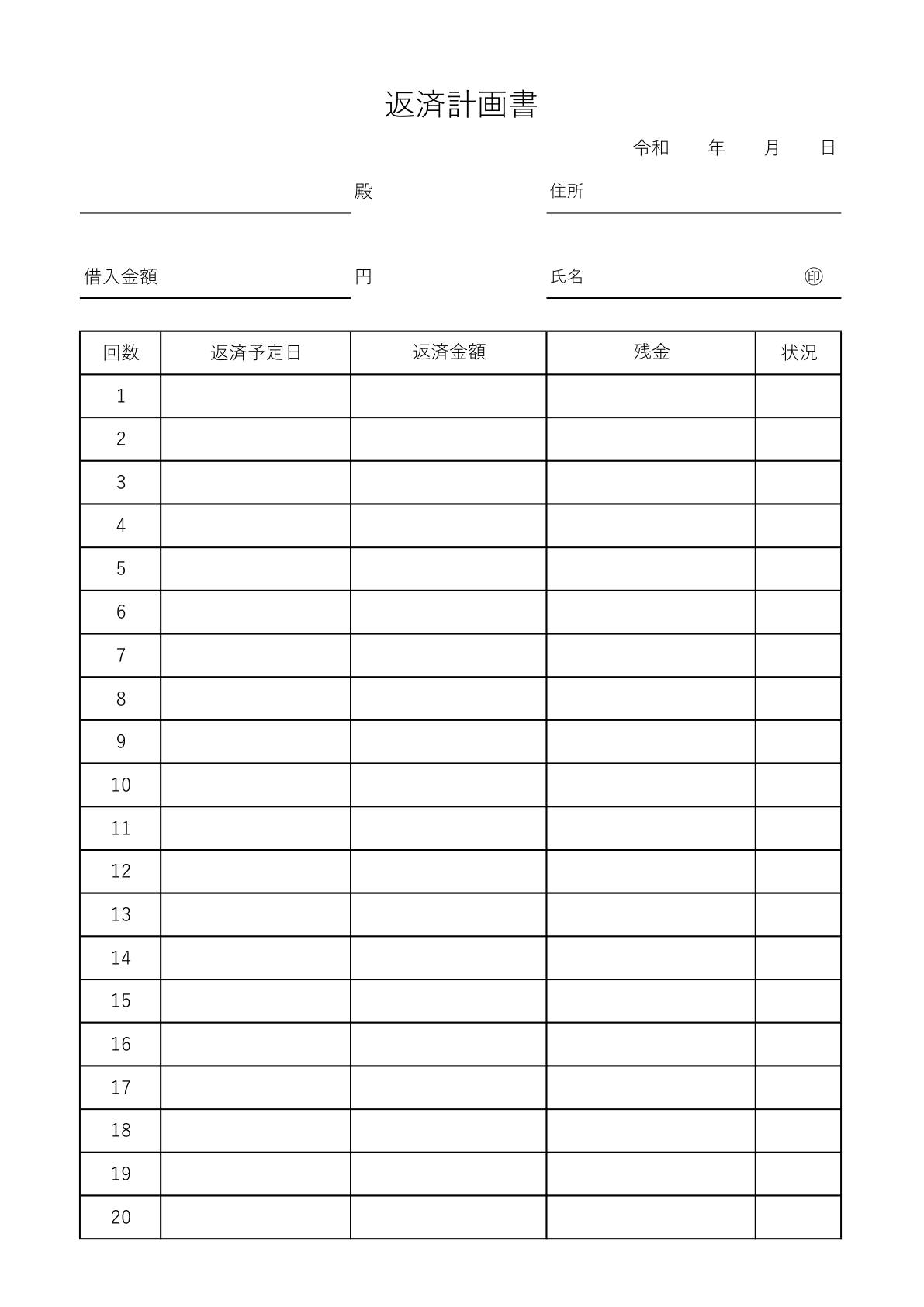  Excel PDF 