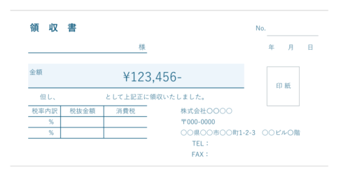 インボイス対応の細長い領収書テンプレート_紺色_ダークブルー_色付き