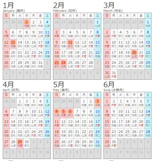 【2024年版】すぐに使えるカレンダー（Excel・PDF・スプシ）無料・登録不要 ビズ研