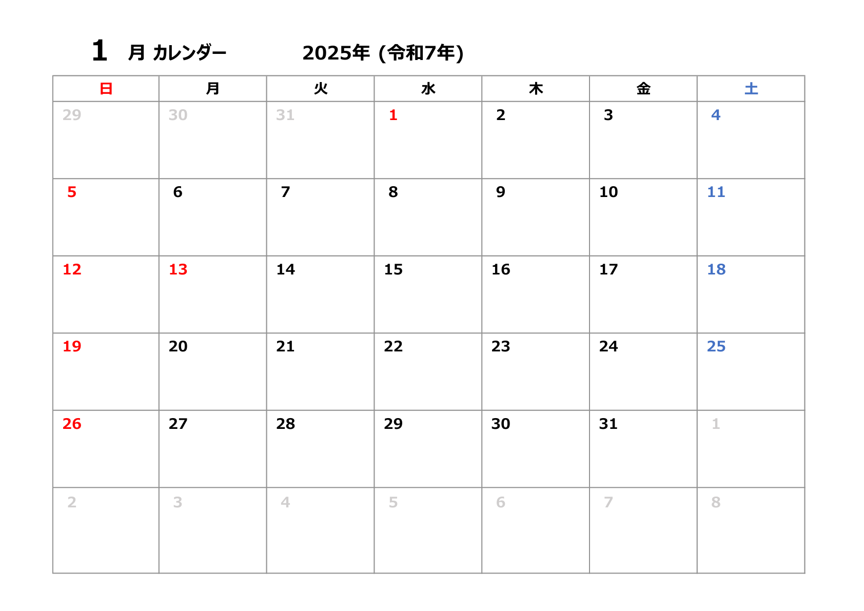 シンプルな月間カレンダー点プレート2025年版