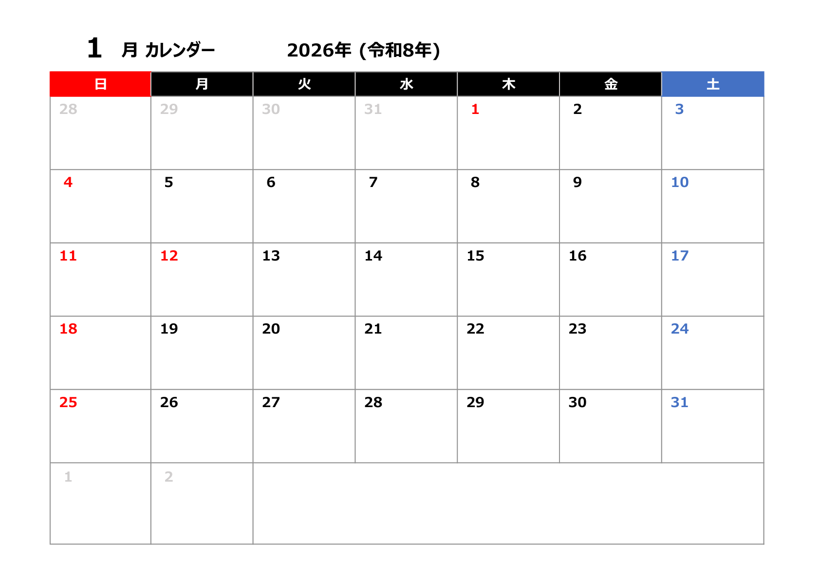 昔ながらのオーソドックスなデザインの月別カレンダー_2026年版_横向き