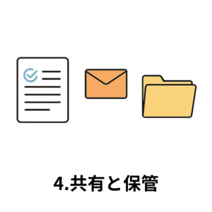 チェックマーク付きの文書、封筒、フォルダのアイコンが並んだイラスト