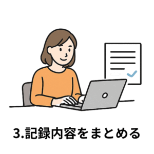 会議内容をパソコンでまとめている女性のイラスト