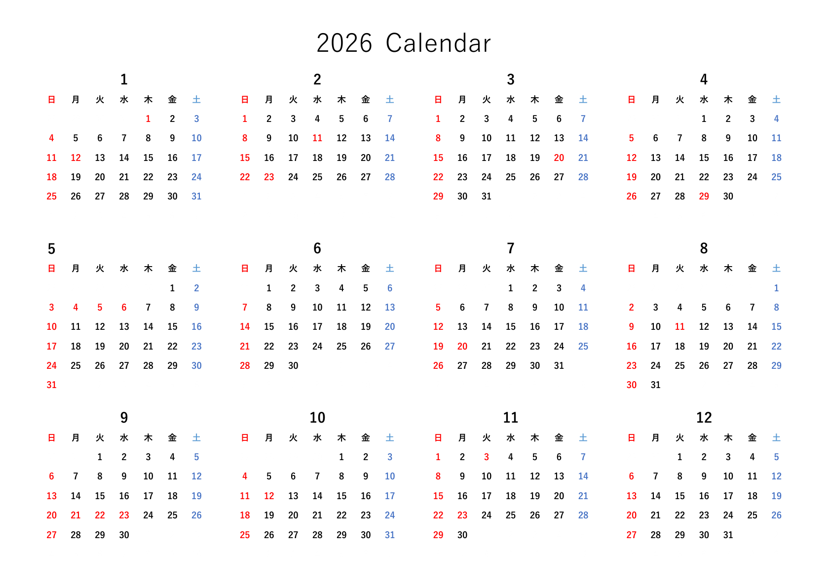 枠線のないスッキリとした年間カレンダーテンプレート_2026_横